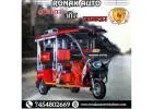 Are You Seaching Best Top 10 E Rickshaw Manufacturers In Muzaffarnagar