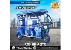 Are You Find Best E Rickshaw Manufacturers In Kanpur