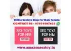 Buy Same Day Sextoys In Malda English Bazar - 7074607628